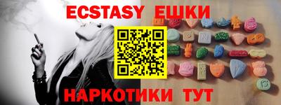 мескалин Малгобек