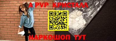 гидра Малоярославец