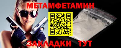 метадон Мариинск