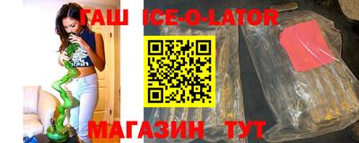 мескалин Малгобек