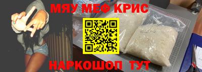 метадон Мариинск
