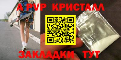 гидра Малоярославец