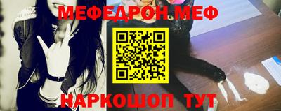 гидра Малоярославец
