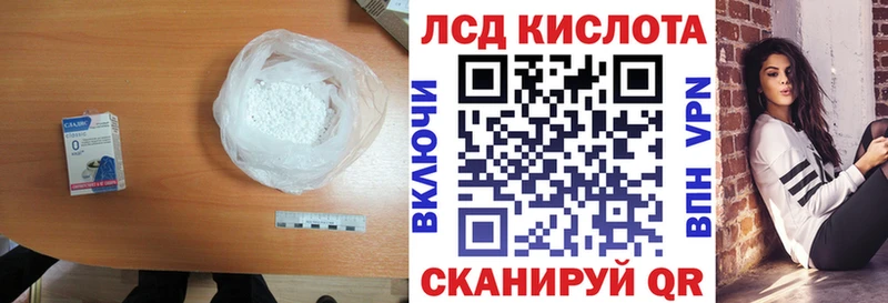 это клад Дятьково Лсд 25 экстази кислота