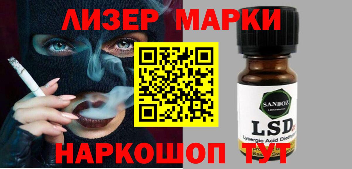 ЛСД экстази ecstasy  Лсд 25 экстази  Вход с VPN  Дятьково  Лсд 25 экстази ecstasy 