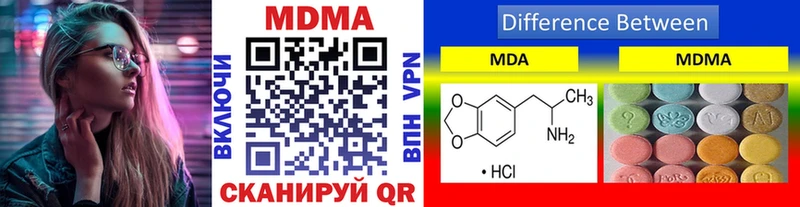 МДМА crystal  блэк спрут tor  Дятьково  продажа наркотиков 