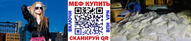 МЕФ кристаллы  даркнет сайт  hydra ССЫЛКА  Дятьково 