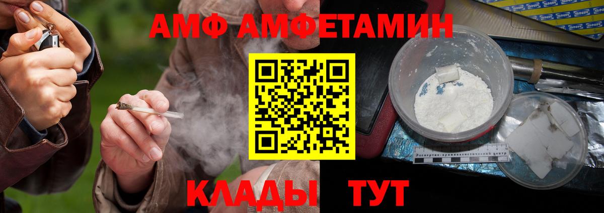 Метамфетамин мет  МЕТАМФЕТАМИН  Вход с VPN  Дятьково  Метамфетамин мет 