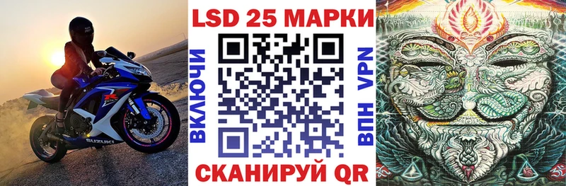 Марки NBOMe 1500мкг  закладка  Дятьково 