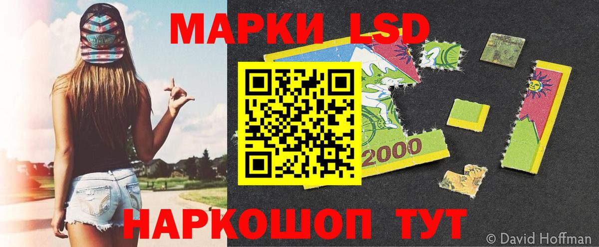 Марки NBOMe 1,8мг Дятьково