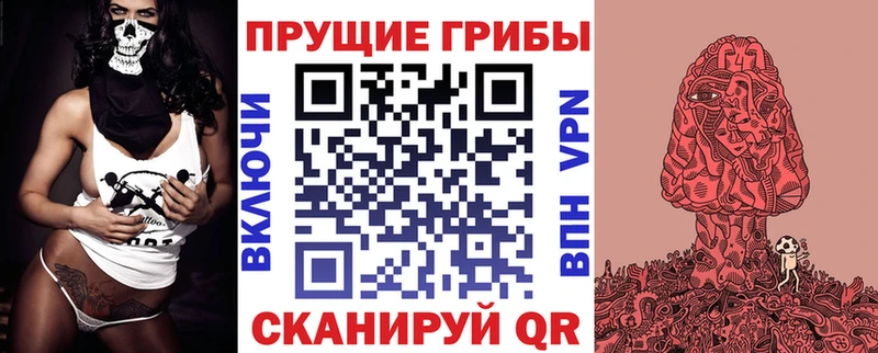 Галлюциногенные грибы ЛСД  купить   Дятьково 