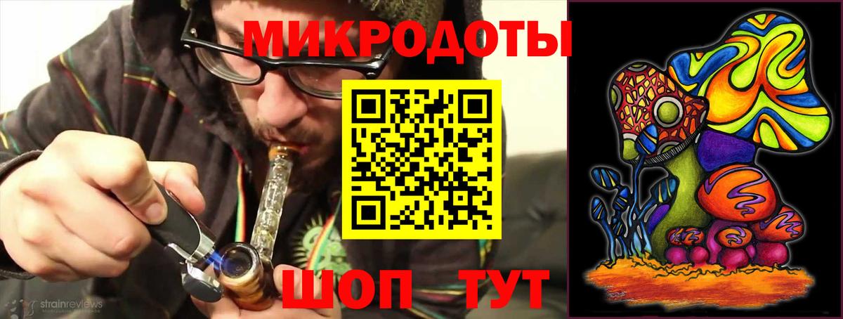 Псилоцибиновые грибы Psilocybine cubensis  где купить наркотик  Дятьково  Вход с VPN 