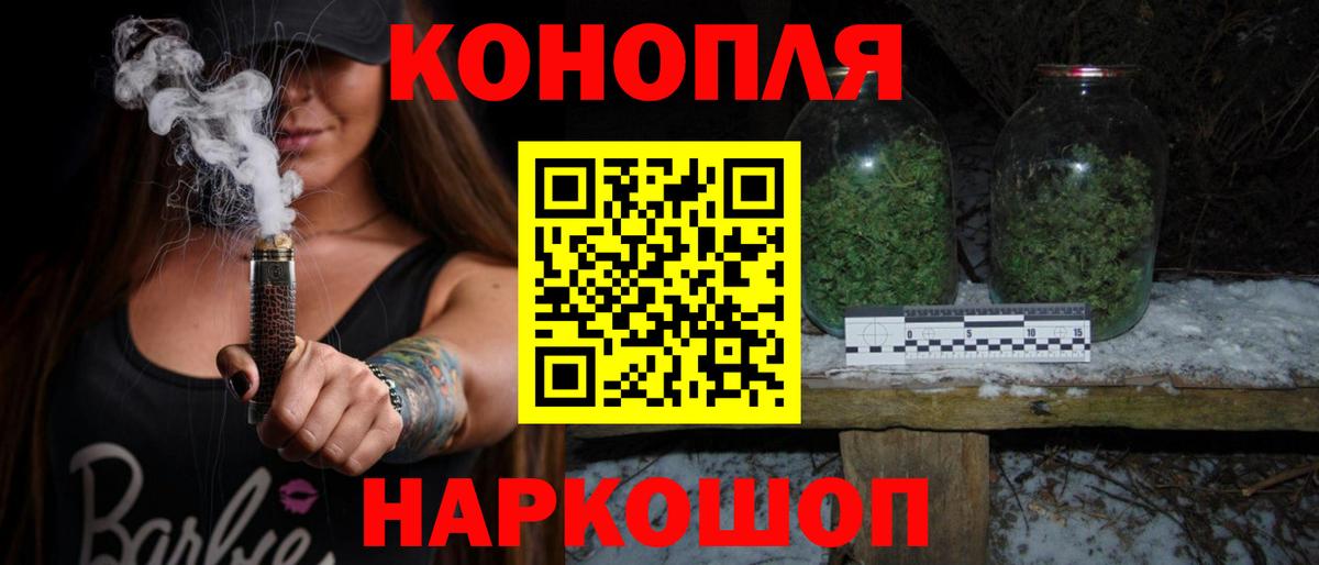 Каннабис ГИДРОПОН  МАРИХУАНА тримм  Бошки Шишки LSD WEED  Вход с VPN  Шишки марихуана план  Дятьково 